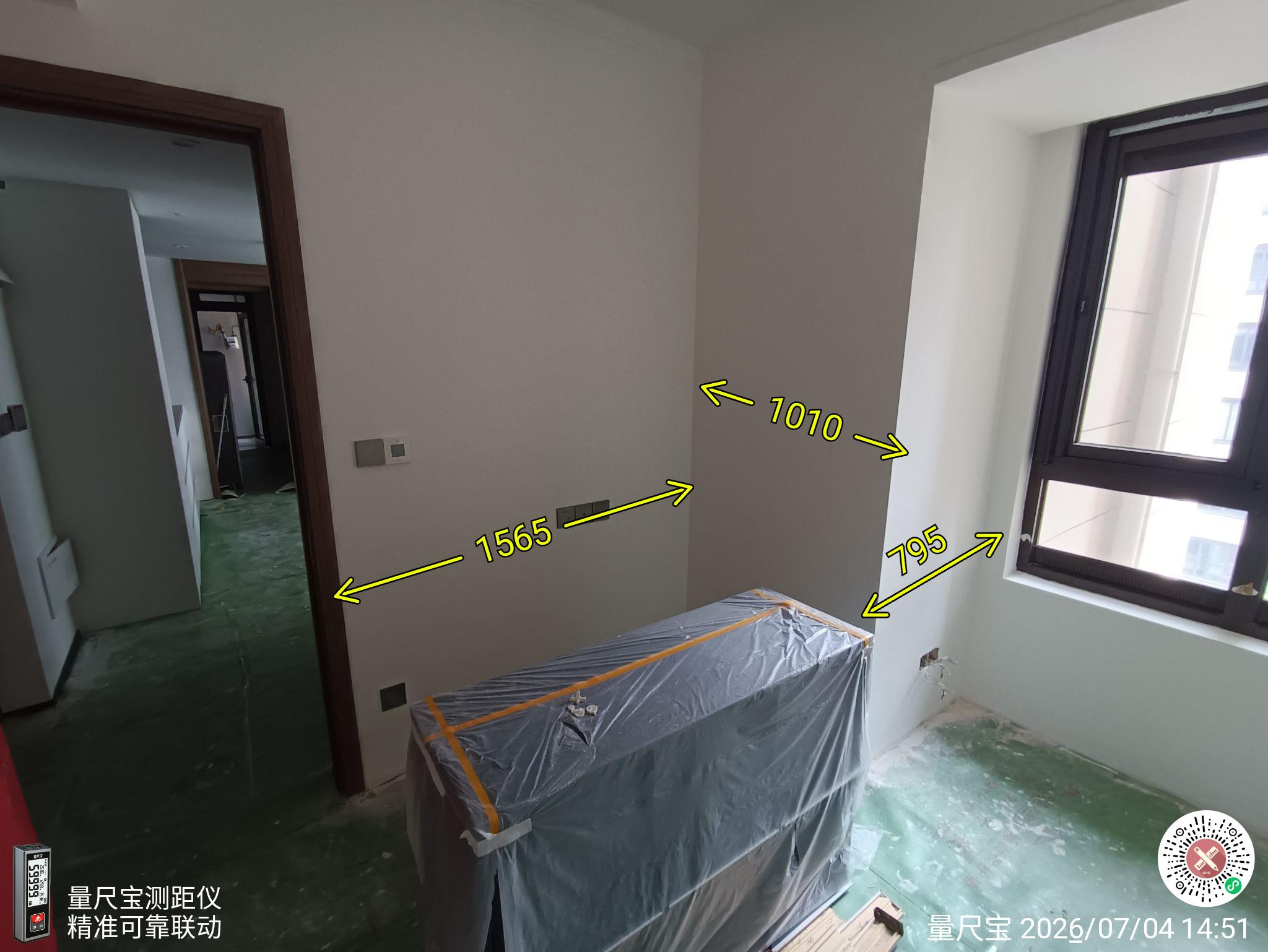 量墙面尺寸_20260704_145201.jpg