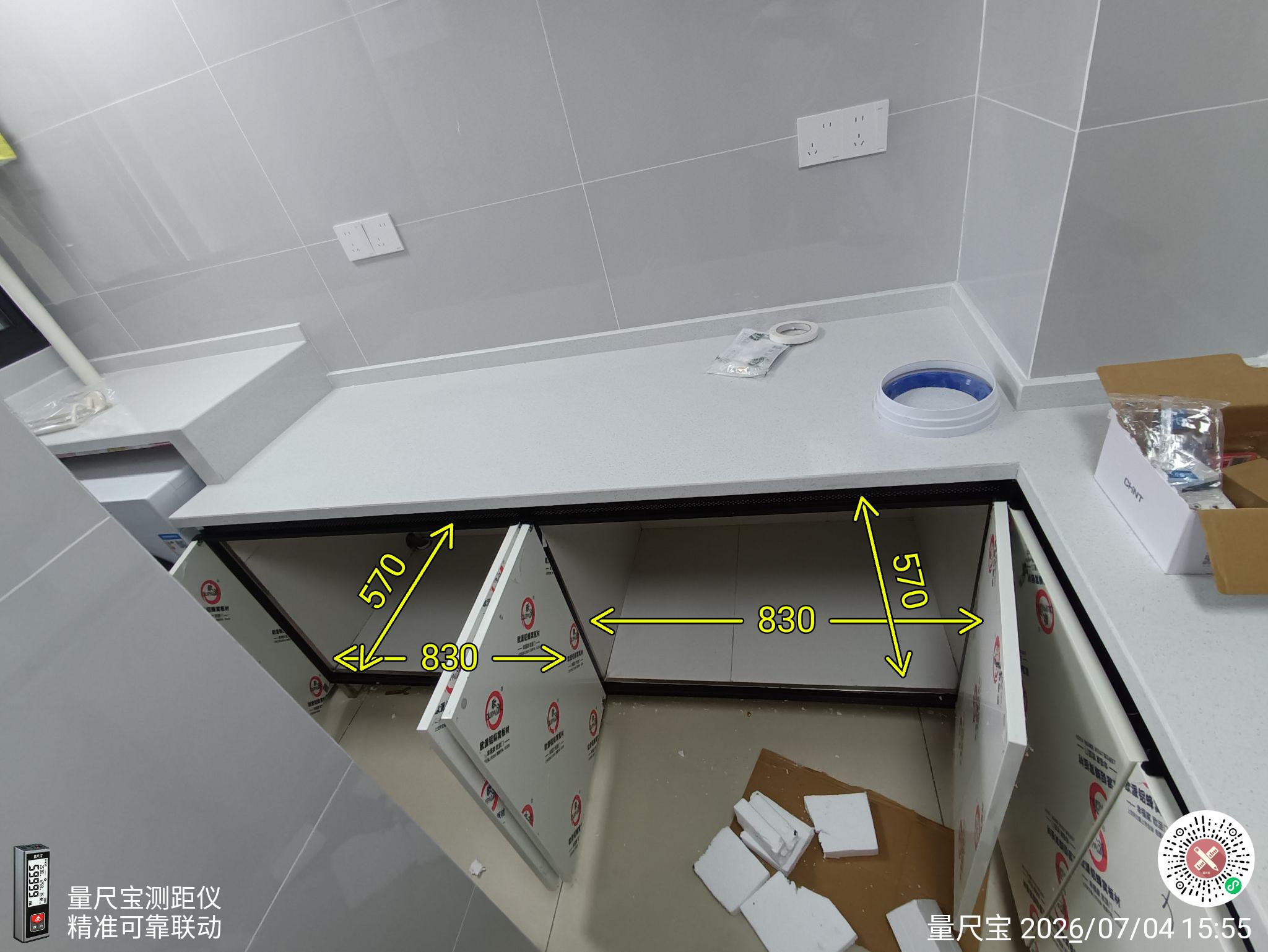 橱柜隔板尺寸_20260704_215704.jpg